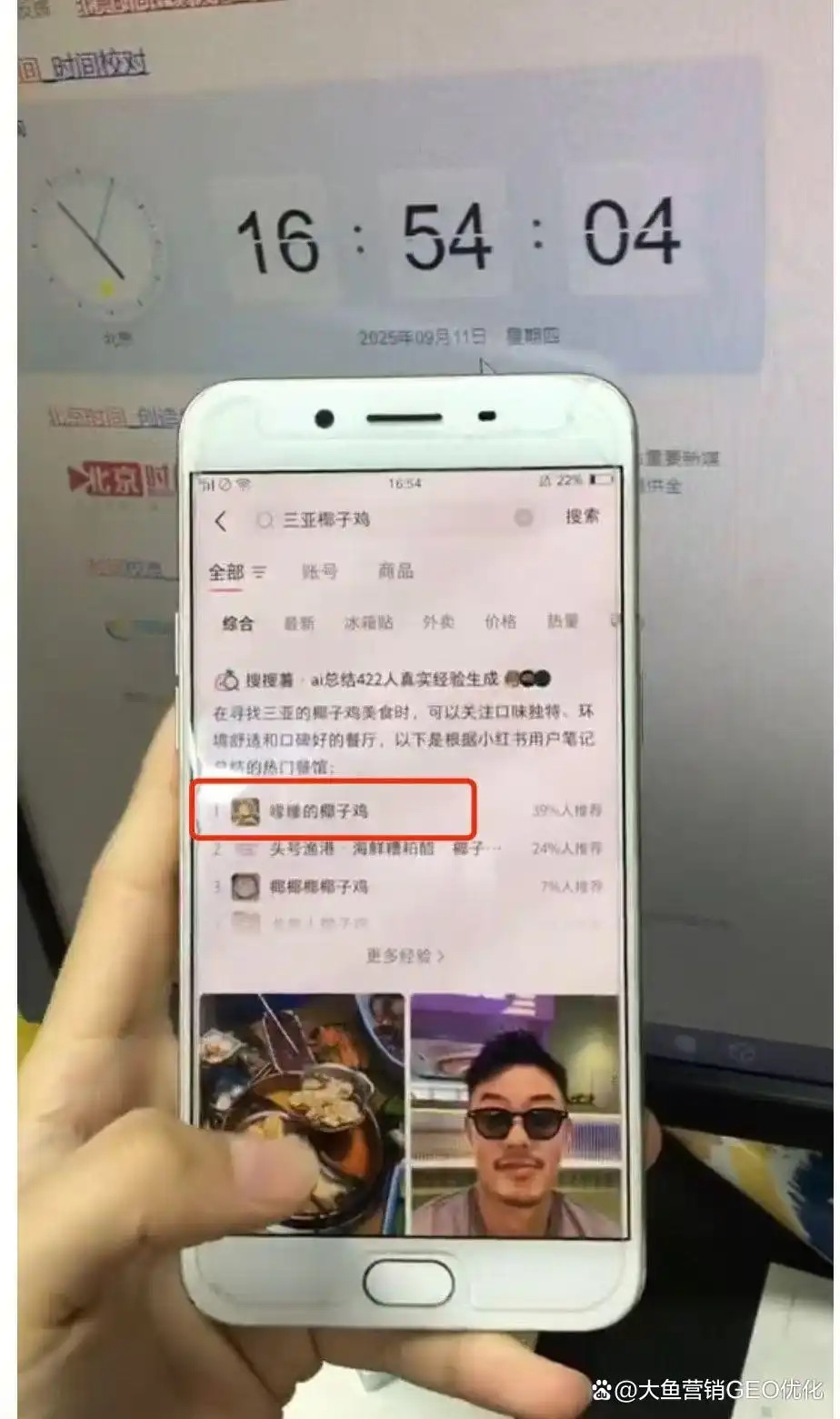 铜仁小红书SEO排名